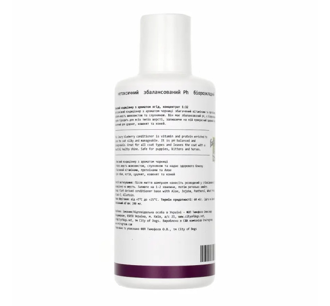 Кондиціонер "Ягідний шовк" City of Dogs Berry Silk, 200 мл