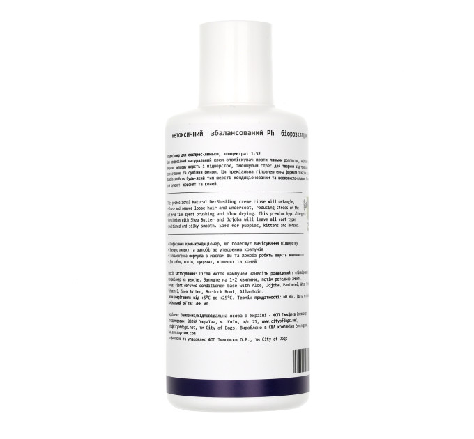 Кондиціонер для експрес-линьки City of Dogs Natural De-Shed, 200 мл