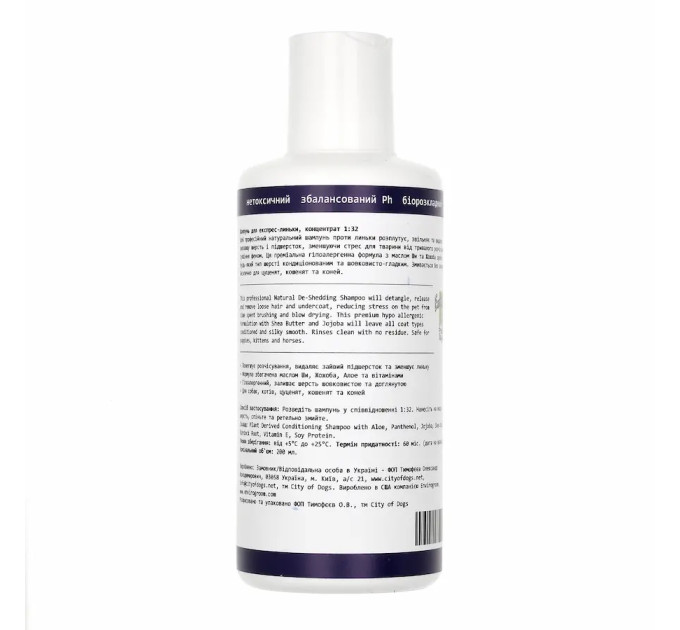 Шампунь для експрес-линьки City of Dogs Natural De-Shed, 500 мл