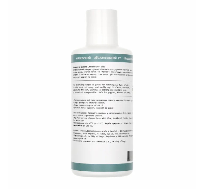 Дезодоруючий шампунь City of Dogs Odor Clear, 500 мл