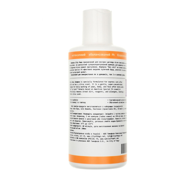 Шампунь для лап City of Dogs Paws Shampoo, 200мл