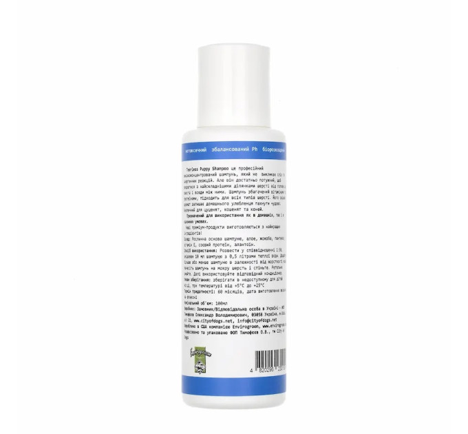 Шампунь для цуценят City of Dogs Gentle Clean "без сліз", 100 мл