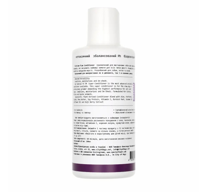 Супер-кондиціонер City of Dogs Platinum Plum, 500 мл